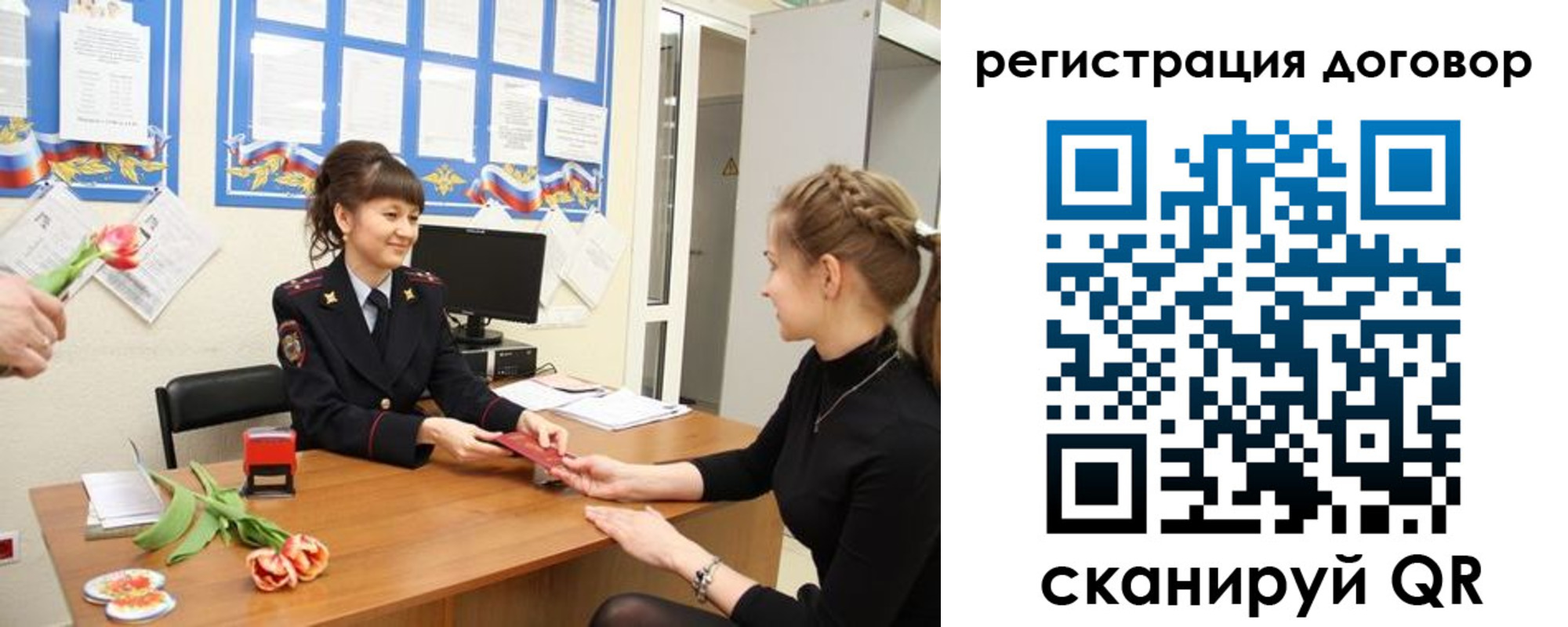 временная регистрация в квартире в Высоковске