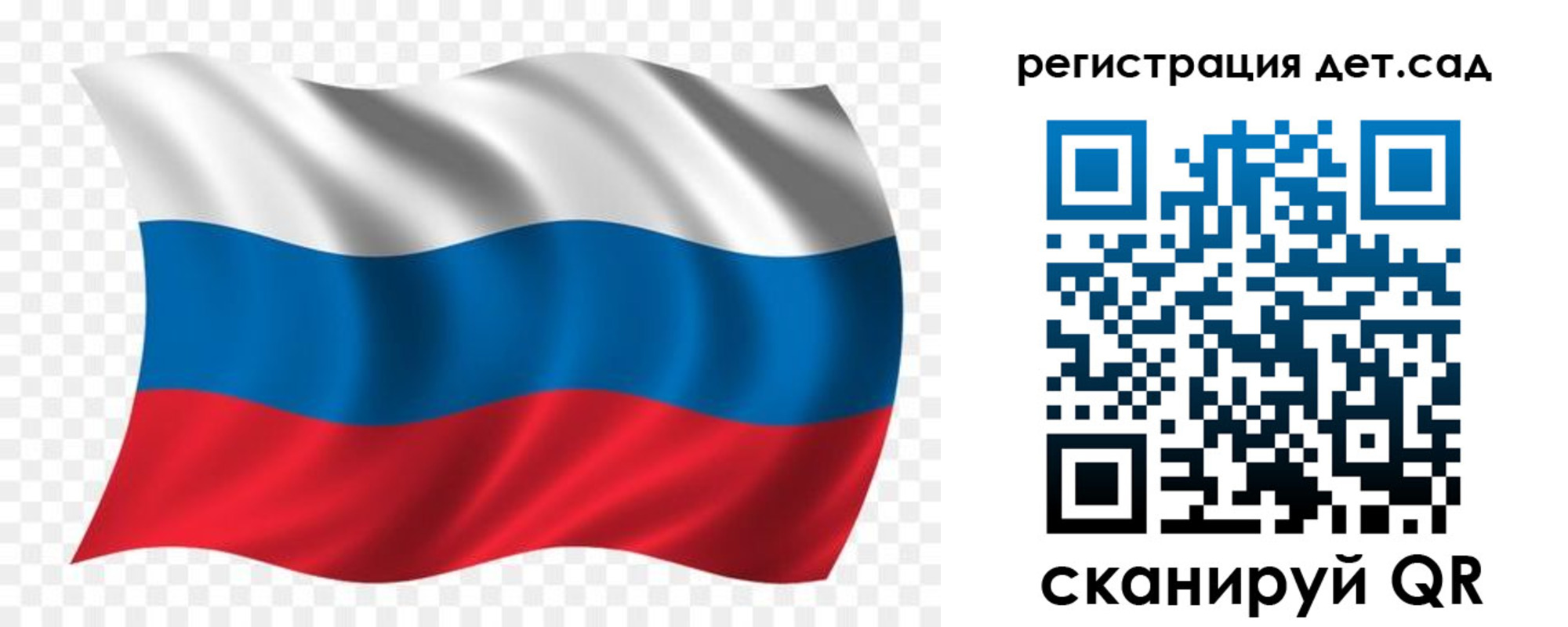 прописка для школы в Высоковске
