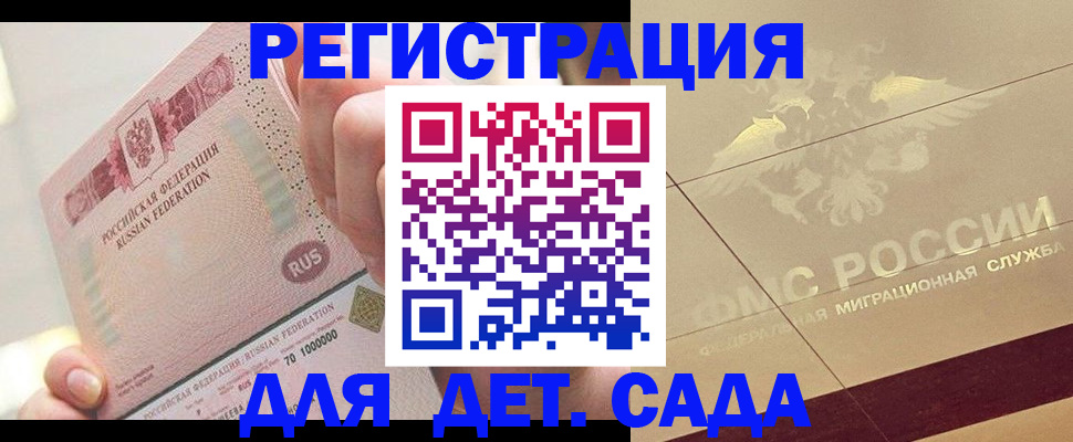 найти адрес прописки в Высоковске